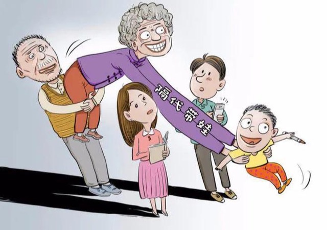 社会热点:隔代教育难题,爷爷奶奶如何与孙辈沟通? 社会热点:隔代教育难题,爷爷奶奶如何与孙辈沟通?