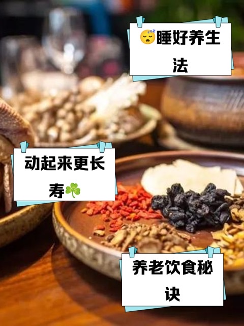 健康是福:老人不养生,就是害子女 健康是福:老人不养生,就是害子女