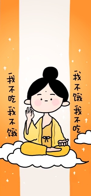 体重下降的10个冷知识,饥饿才会减脂。 体重下降的10个冷知识,饥饿才会减脂。