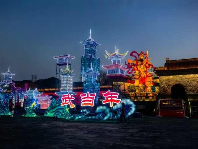 游记:武当仙境,心灵之旅 游记:武当仙境,心灵之旅