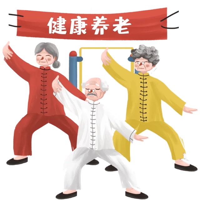 探索最新健康老年人标准:拥抱活力与品质的晚年生活 探索最新健康老年人标准:拥抱活力与品质的晚年生活