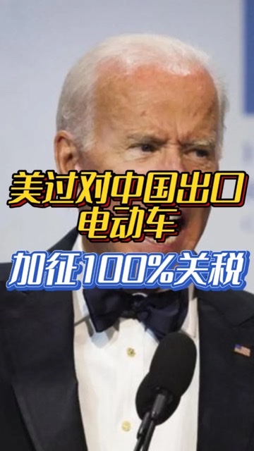 慧眼观点:中美关税博弈,经济逻辑、全球影响与未来路径 慧眼观点:中美关税博弈,经济逻辑、全球影响与未来路径
