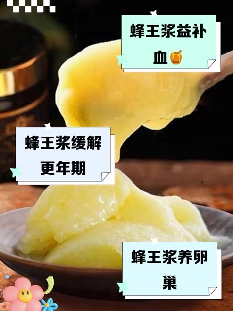 蜂王浆的青春密码:科学揭秘女性抗衰老的天然力量 蜂王浆的青春密码:科学揭秘女性抗衰老的天然力量