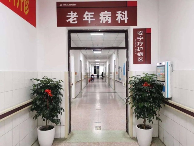 记者观察:“懂”老年人的医学科一老年科 记者观察:“懂”老年人的医学科一老年科