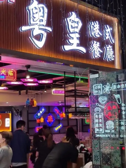 香港生活:从茶餐厅到空中跑道的长寿革命 香港生活:从茶餐厅到空中跑道的长寿革命