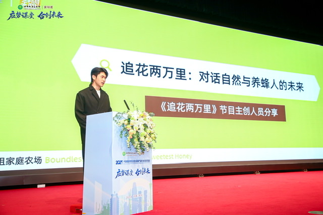 追花两万里:一场关于生命、迁徙与永恒的现代寓言 追花两万里:一场关于生命、迁徙与永恒的现代寓言