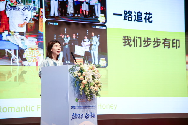 追花两万里:一场关于生命、迁徙与永恒的现代寓言 追花两万里:一场关于生命、迁徙与永恒的现代寓言