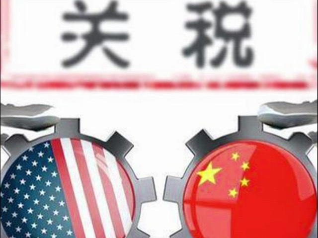 慧眼观点:中美关税博弈,技术冷战下的全球供应链重构风暴 慧眼观点:中美关税博弈,技术冷战下的全球供应链重构风暴