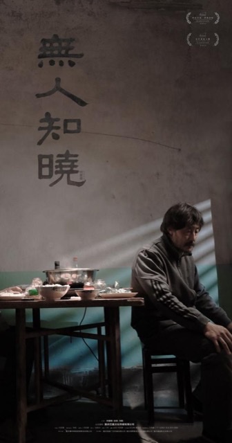 观后感:被遗忘的童年与人性的微光 观后感:被遗忘的童年与人性的微光