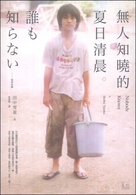 观后感:被遗忘的童年与人性的微光 观后感:被遗忘的童年与人性的微光