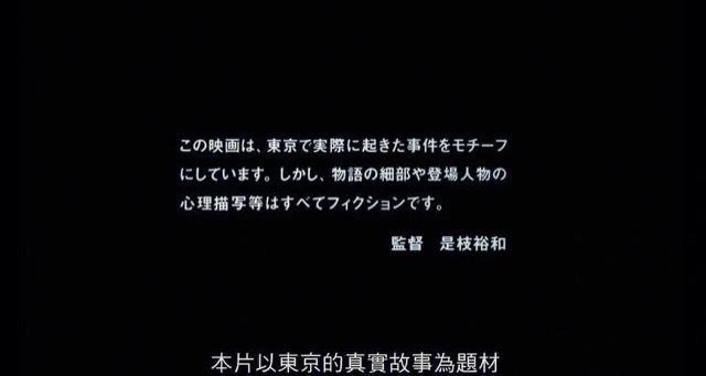 观后感:被遗忘的童年与人性的微光 观后感:被遗忘的童年与人性的微光