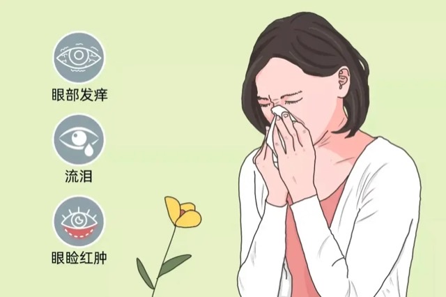 春季远离过敏性疾病:如何治疗过敏性疾病 春季远离过敏性疾病:如何治疗过敏性疾病