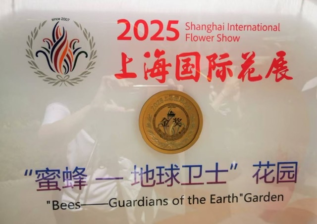 世界地球日:蜜蜂,守护地球的微小卫士 世界地球日:蜜蜂,守护地球的微小卫士