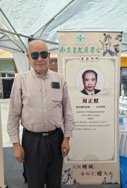 南京首届中医生活坊市集:传承与公益并行 南京首届中医生活坊市集:传承与公益并行