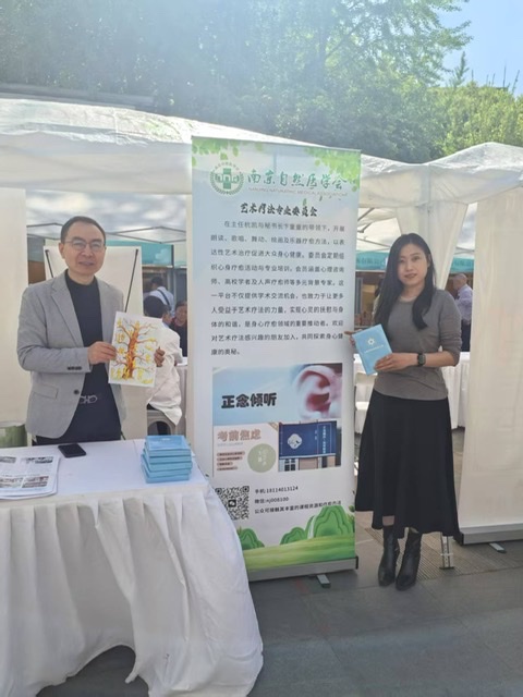 南京首届中医生活坊市集:传承与公益并行 南京首届中医生活坊市集:传承与公益并行