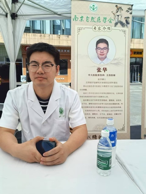 南京首届中医生活坊市集:传承与公益并行 南京首届中医生活坊市集:传承与公益并行