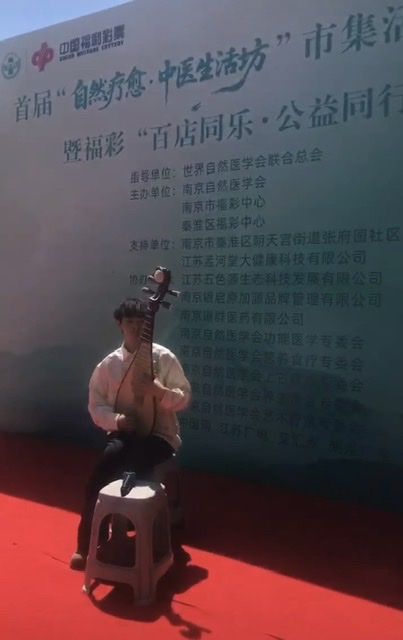 南京首届中医生活坊市集:传承与公益并行 南京首届中医生活坊市集:传承与公益并行