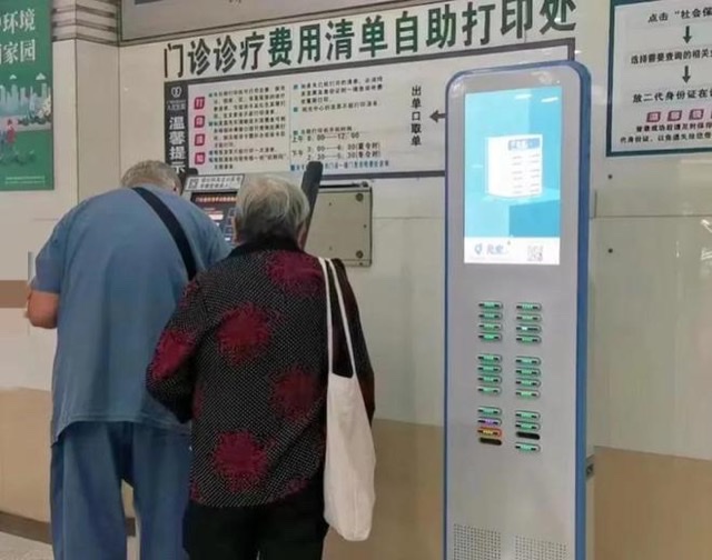 独自就医的艰难跋涉:孤独老人的医疗困境 独自就医的艰难跋涉:孤独老人的医疗困境