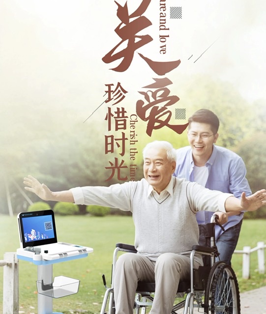 大健康护老行:共筑“主动健康”基石,同绘“积极享老”新画卷 大健康护老行:共筑“主动健康”基石,同绘“积极享老”新画卷