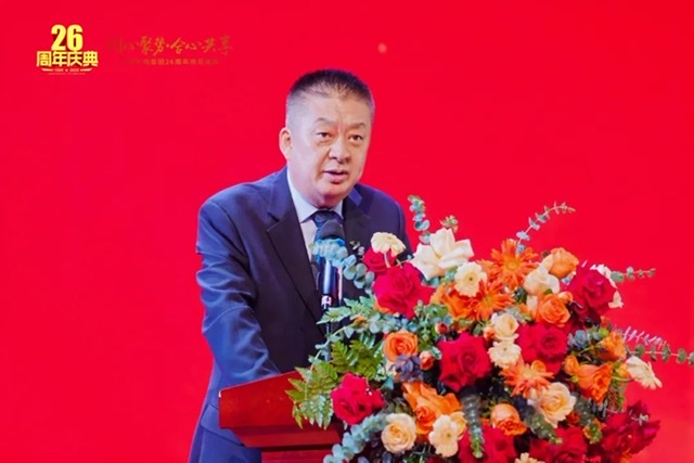卫康生物26周年感恩盛典:同心聚势,共绘健康产业新蓝图 卫康生物26周年感恩盛典:同心聚势,共绘健康产业新蓝图
