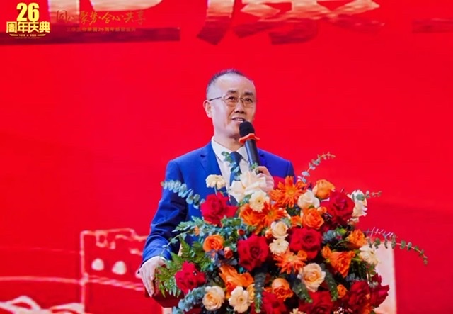 卫康生物26周年感恩盛典:同心聚势,共绘健康产业新蓝图 卫康生物26周年感恩盛典:同心聚势,共绘健康产业新蓝图