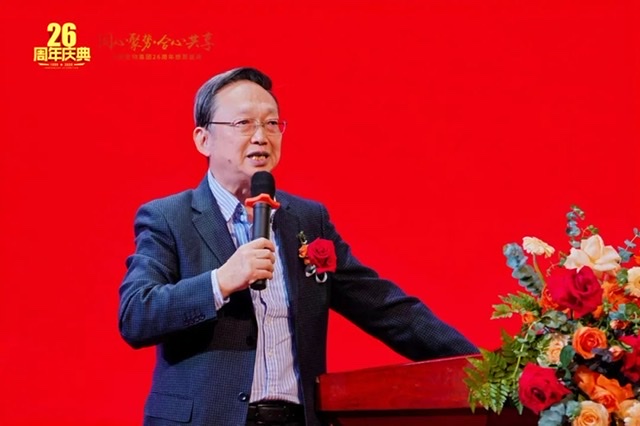 卫康生物26周年感恩盛典:同心聚势,共绘健康产业新蓝图 卫康生物26周年感恩盛典:同心聚势,共绘健康产业新蓝图