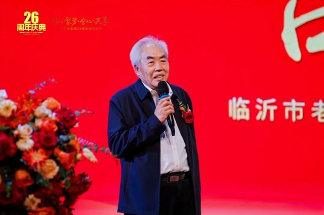 卫康生物26周年感恩盛典:同心聚势,共绘健康产业新蓝图 卫康生物26周年感恩盛典:同心聚势,共绘健康产业新蓝图