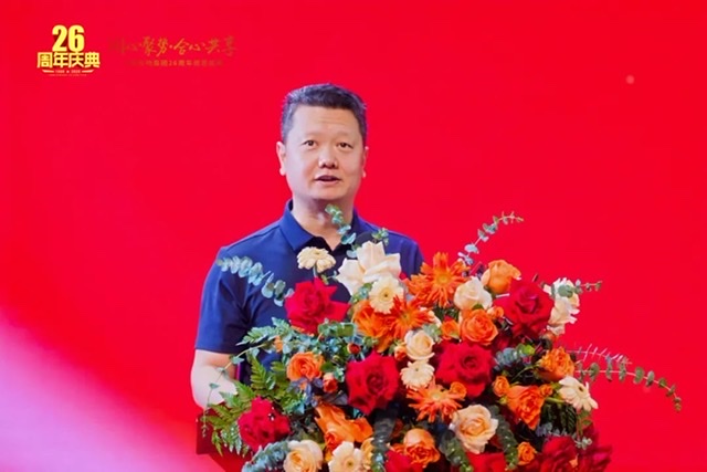 卫康生物26周年感恩盛典:同心聚势,共绘健康产业新蓝图 卫康生物26周年感恩盛典:同心聚势,共绘健康产业新蓝图
