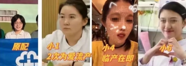 从“暂离科室”到国家调查:全民追问“董小姐”事件真相 从“暂离科室”到国家调查:全民追问“董小姐”事件真相