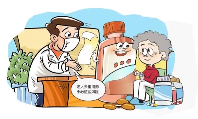 老年人用药安全红线:这些“混搭”可能致命! 老年人用药安全红线:这些“混搭”可能致命!