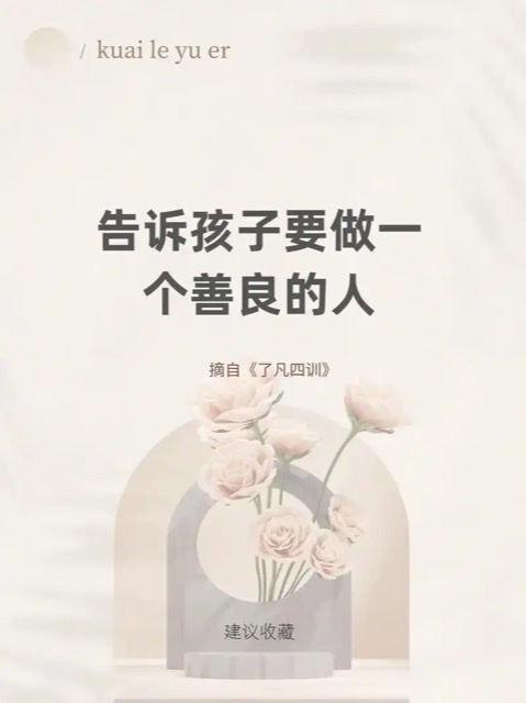 莫让好人“寒心”:守护社会良善需多方合力 莫让好人“寒心”:守护社会良善需多方合力