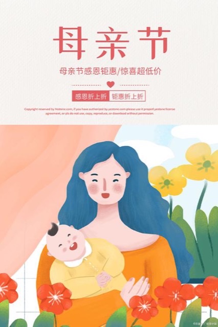母亲节的爱:萱草花下的母爱长歌 母亲节的爱:萱草花下的母爱长歌