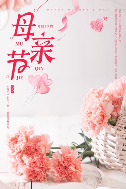 母亲节的爱:萱草花下的母爱长歌 母亲节的爱:萱草花下的母爱长歌