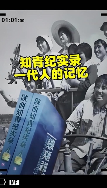 那年那月:岁月深处的知青梦 那年那月:岁月深处的知青梦