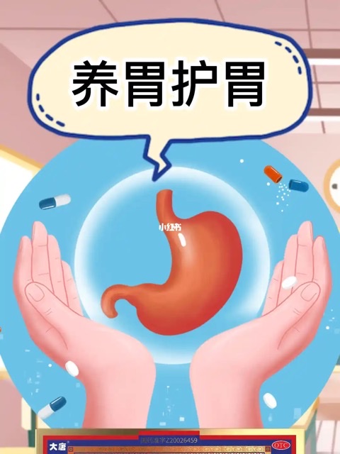给胃“轻装上阵”:健康饮食让胃“告别”重负 给胃“轻装上阵”:健康饮食让胃“告别”重负