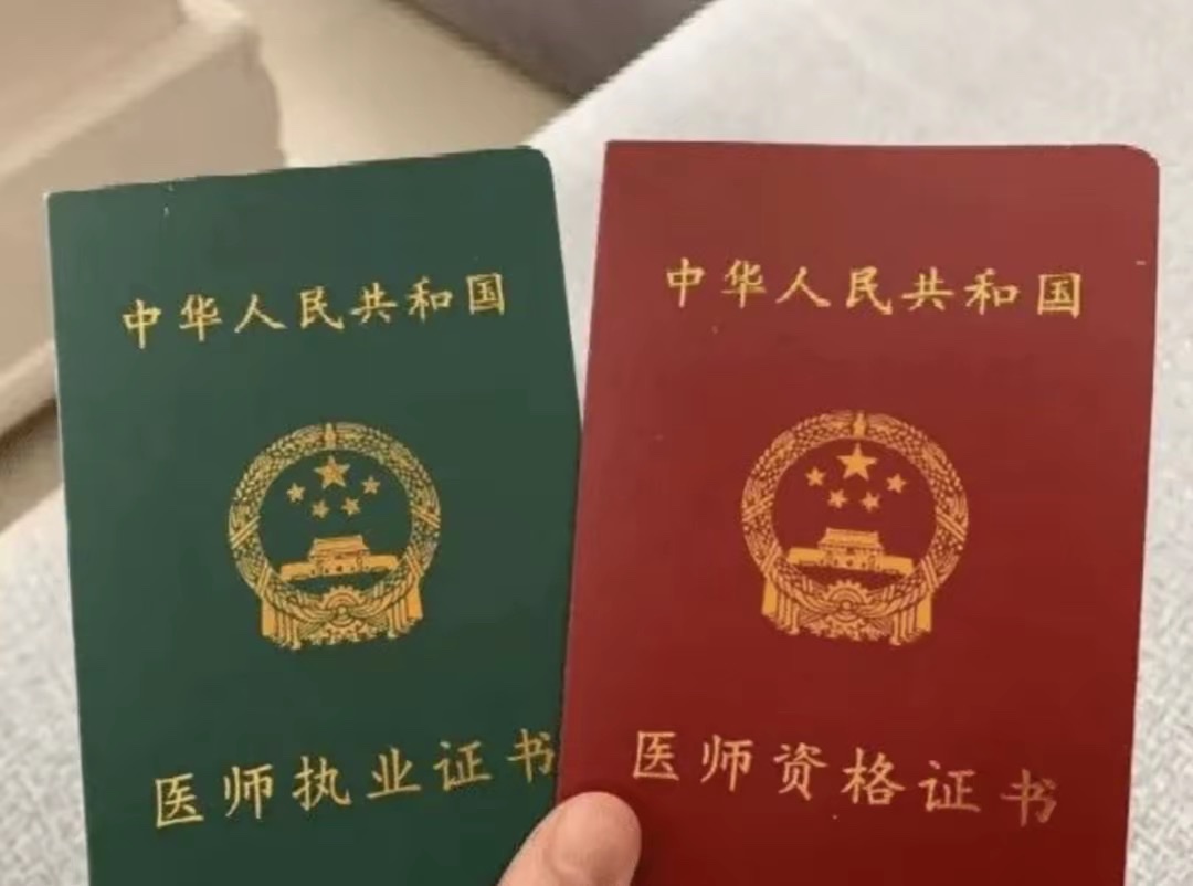 肖某事件背后:吊销与撤销证书差异大揭秘 董某莹法律责任几何? 肖某事件背后:吊销与撤销证书差异大揭秘 董某莹法律责任几何?