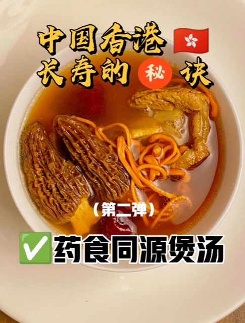 长寿之道:揭秘中国香港地区人长寿背后的五大“秘籍” 长寿之道:揭秘中国香港地区人长寿背后的五大“秘籍”