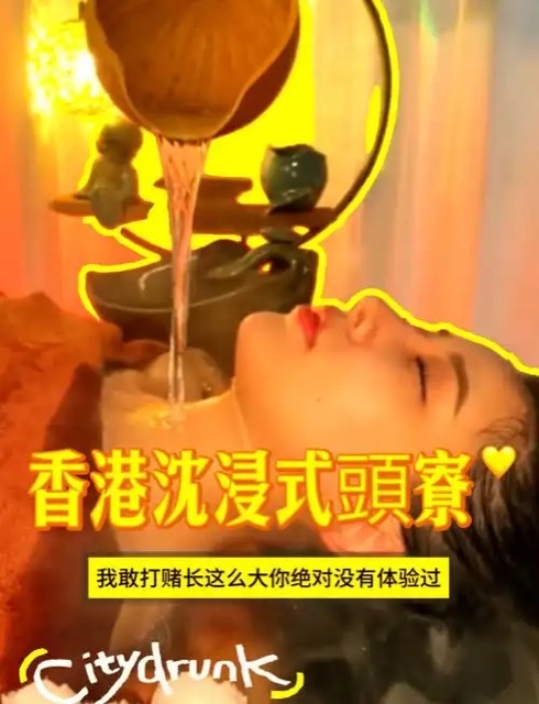 长寿之道:揭秘中国香港地区人长寿背后的五大“秘籍” 长寿之道:揭秘中国香港地区人长寿背后的五大“秘籍”