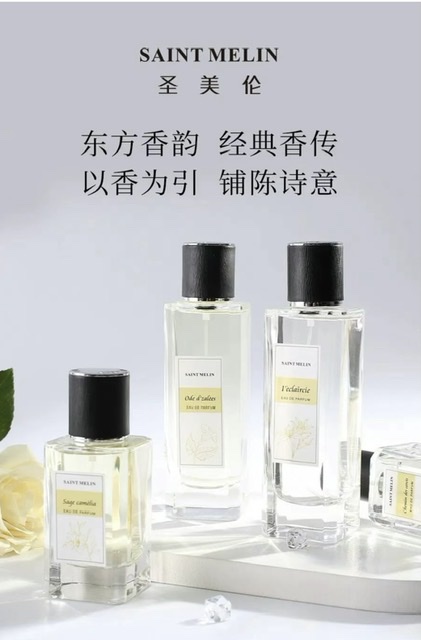 老年“香”见:健康、时尚与香水的深度对话 老年“香”见:健康、时尚与香水的深度对话