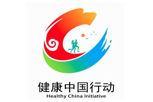 除了健康,什么都不是你的:全社会聚焦健康新风向 除了健康,什么都不是你的:全社会聚焦健康新风向