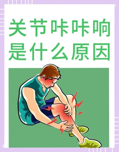 关注老年人健康:关节炎与骨质疏松的防治探索 关注老年人健康:关节炎与骨质疏松的防治探索