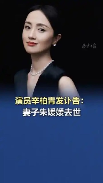 以健康之名:从朱媛媛离世谈养生保健的时代重任 以健康之名:从朱媛媛离世谈养生保健的时代重任