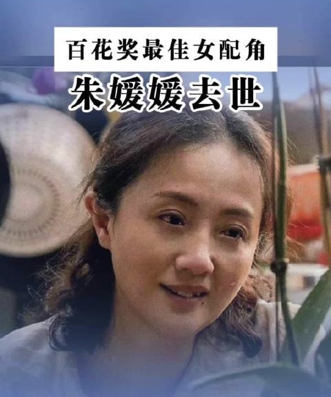 以健康之名:从朱媛媛离世谈养生保健的时代重任 以健康之名:从朱媛媛离世谈养生保健的时代重任