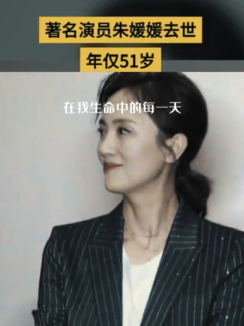 以健康之名:从朱媛媛离世谈养生保健的时代重任 以健康之名:从朱媛媛离世谈养生保健的时代重任