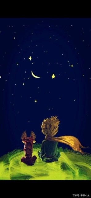 岁月星语:给老年人的心灵童语 岁月星语:给老年人的心灵童语