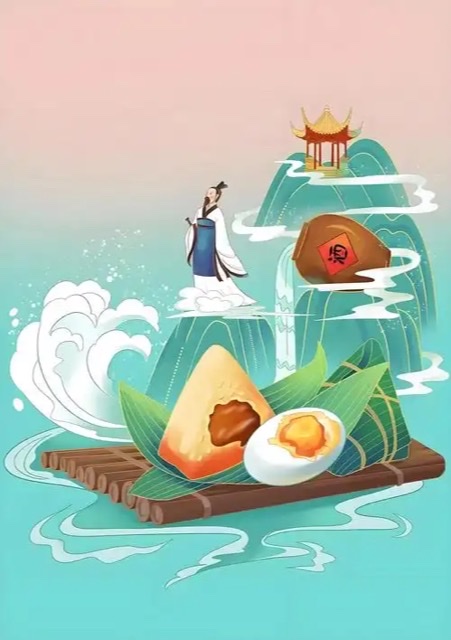端午忆贤:跨越时空的追思 端午忆贤:跨越时空的追思