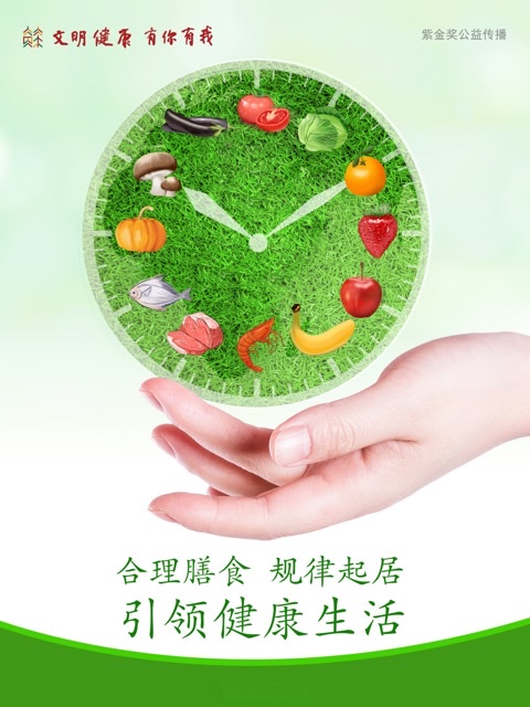 老年人健康饮食全解析:合理膳食要点与实践 老年人健康饮食全解析:合理膳食要点与实践
