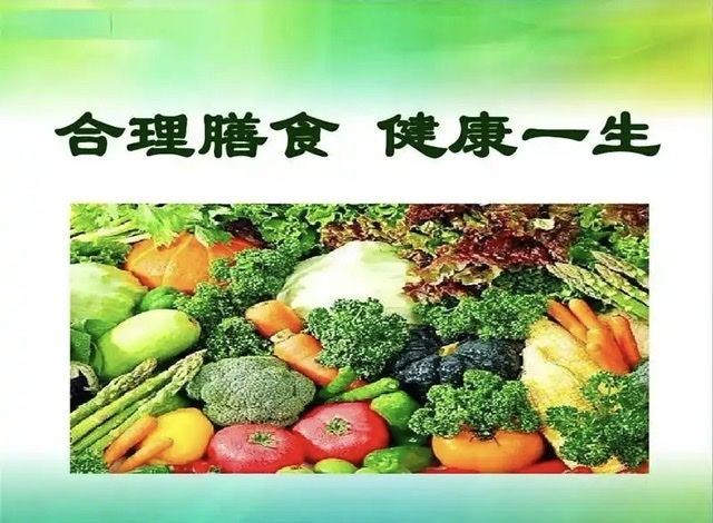 老年人健康饮食全解析:合理膳食要点与实践 老年人健康饮食全解析:合理膳食要点与实践