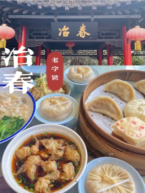 扬州印象:康养之美在早茶、游船与古街间流淌 扬州印象:康养之美在早茶、游船与古街间流淌