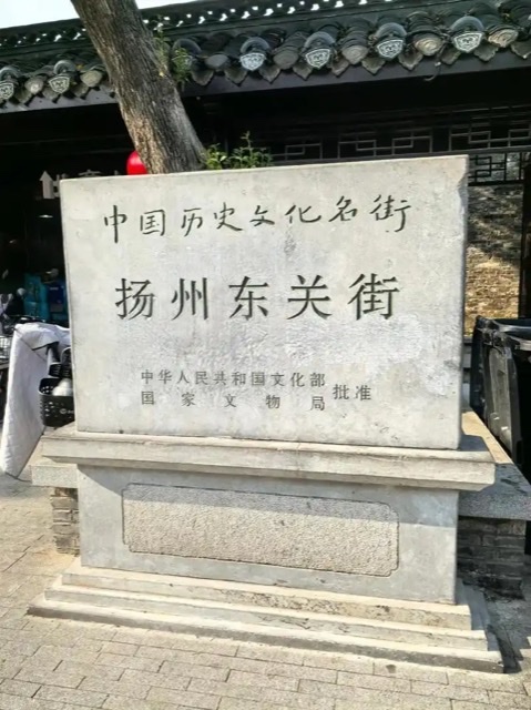 扬州印象:康养之美在早茶、游船与古街间流淌 扬州印象:康养之美在早茶、游船与古街间流淌